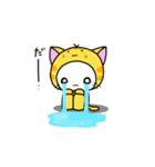 にゃむたんのスタンプ（個別スタンプ：16）