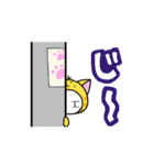 にゃむたんのスタンプ（個別スタンプ：17）