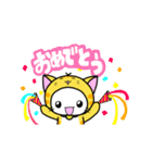 にゃむたんのスタンプ（個別スタンプ：21）