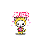 にゃむたんのスタンプ（個別スタンプ：22）