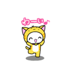 にゃむたんのスタンプ（個別スタンプ：23）