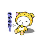 にゃむたんのスタンプ（個別スタンプ：28）