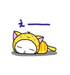 にゃむたんのスタンプ（個別スタンプ：33）