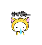にゃむたんのスタンプ（個別スタンプ：37）