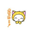 にゃむたんのスタンプ（個別スタンプ：39）
