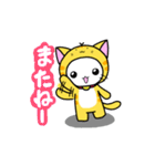 にゃむたんのスタンプ（個別スタンプ：40）