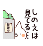 【しのえ】専用（個別スタンプ：23）