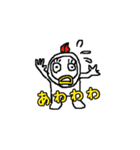 ニワトリみたいなエリザちゃんとお友だち（個別スタンプ：14）