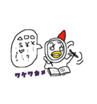 ニワトリみたいなエリザちゃんとお友だち（個別スタンプ：23）