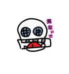ワレワレハ（個別スタンプ：1）