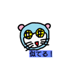 ワレワレハ（個別スタンプ：3）