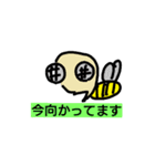 ワレワレハ（個別スタンプ：5）
