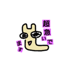 ワレワレハ（個別スタンプ：8）