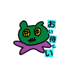 ワレワレハ（個別スタンプ：10）