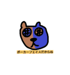 ワレワレハ（個別スタンプ：13）