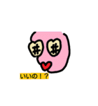 ワレワレハ（個別スタンプ：19）