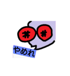 ワレワレハ（個別スタンプ：20）