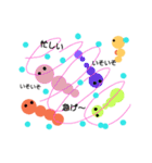 softpompom（個別スタンプ：1）