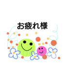softpompom（個別スタンプ：4）