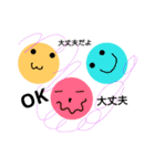 softpompom（個別スタンプ：8）