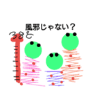 softpompom（個別スタンプ：25）