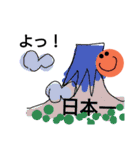 softpompom（個別スタンプ：27）