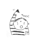 まあるいひと（個別スタンプ：15）