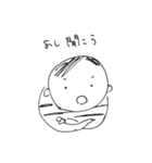 まあるいひと（個別スタンプ：24）
