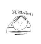 まあるいひと（個別スタンプ：31）