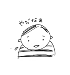 まあるいひと（個別スタンプ：32）