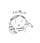 まあるいひと（個別スタンプ：36）