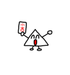 sankakusan2018（個別スタンプ：3）