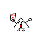 sankakusan2018（個別スタンプ：7）