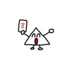 sankakusan2018（個別スタンプ：8）