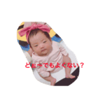 美緒さん（個別スタンプ：8）