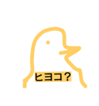 顔芸？（個別スタンプ：8）