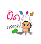 Saniko.V4（個別スタンプ：26）