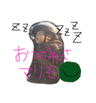 だじゃれ挨拶（個別スタンプ：2）