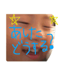 だじゃれ挨拶（個別スタンプ：16）