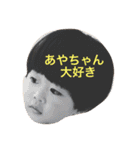 sutekikazu（個別スタンプ：1）