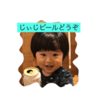 sutekikazu（個別スタンプ：4）