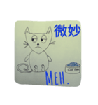 ボブバイリンガル猫セット1.1（個別スタンプ：4）