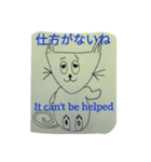 ボブバイリンガル猫セット1.1（個別スタンプ：7）