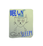 ボブバイリンガル猫セット1.1（個別スタンプ：8）