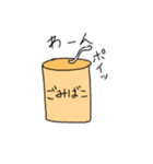 いとくず（個別スタンプ：16）