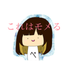 すたンペ。（個別スタンプ：2）