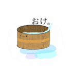 すたンペ。（個別スタンプ：13）