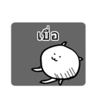 Mr. Manji in Thai（個別スタンプ：6）