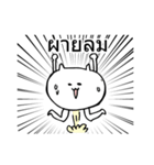 Mr. Manji in Thai（個別スタンプ：8）