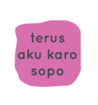 boso jowo（個別スタンプ：7）
